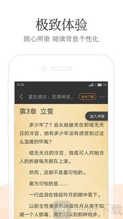 爱游戏app登录